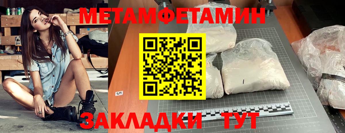 Amphetamine Premium  Амфетамин  Amphetamine  Великий Новгород  Вход с VPN 