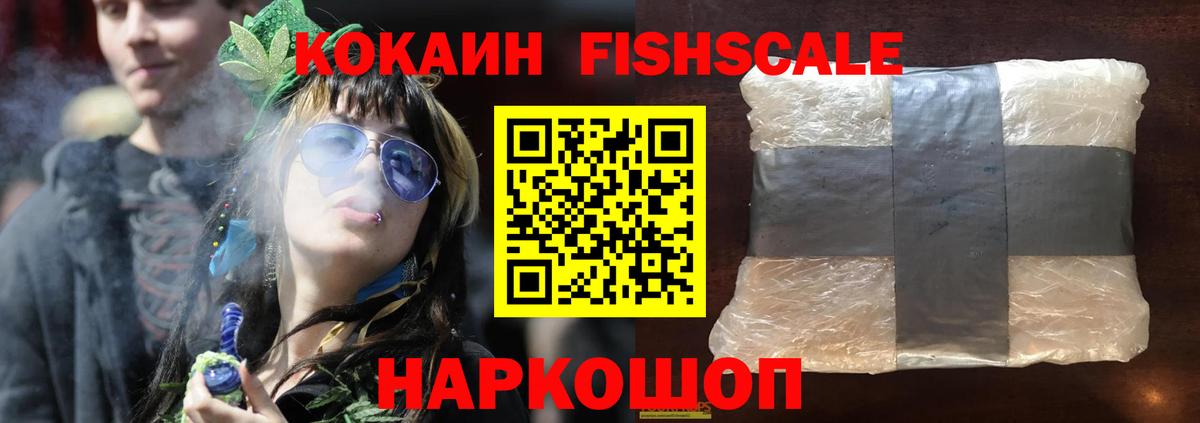 COCAIN VHQ Великий Новгород