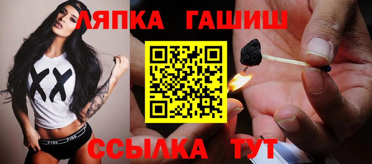 ГАШ Изолятор  ГАШ VHQ  Великий Новгород  Вход с VPN 