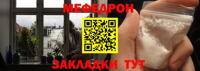 метадон Балаково