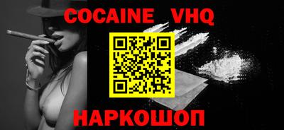метадон Балаково