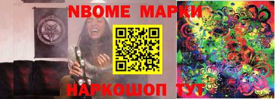 метадон Балаково
