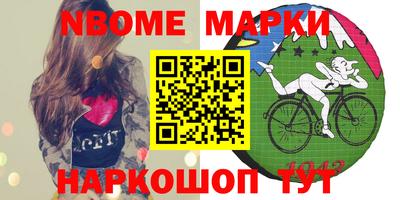 метадон Балаково