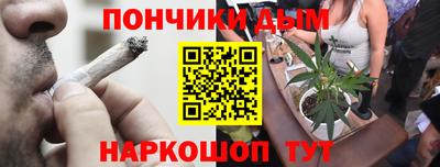 метадон Балаково