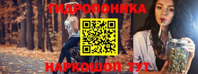 МДМА Балашиха