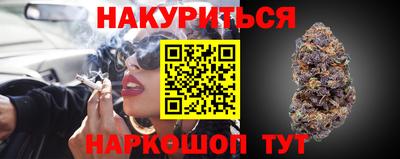 метадон Балаково
