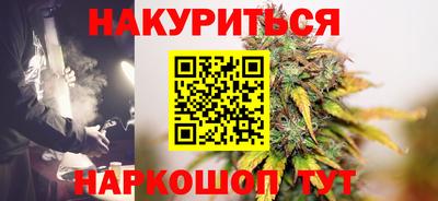 метадон Балаково