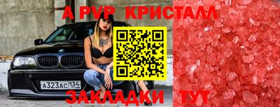 метадон Балаково