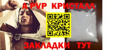 МДМА Балашиха