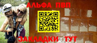 метадон Балаково
