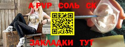 МДМА Балашиха