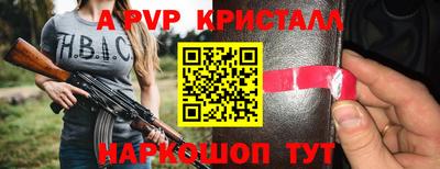 МДМА Балашиха