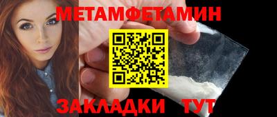 МДМА Балашиха