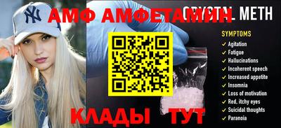 МДМА Балашиха