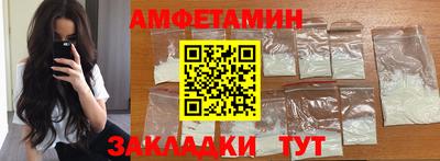 метадон Балаково