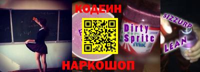 метадон Балаково