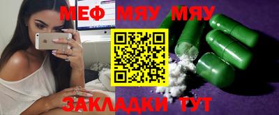 метадон Балаково