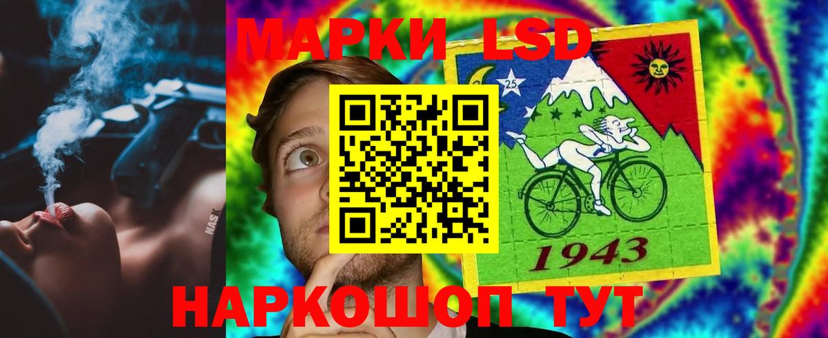 ЛСД экстази кислота  Вход с VPN  ЛСД экстази ecstasy  Великий Новгород 