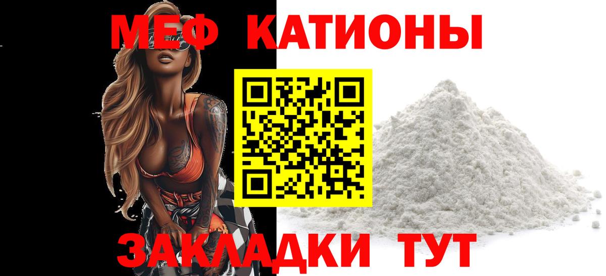 МЕФ мука Великий Новгород