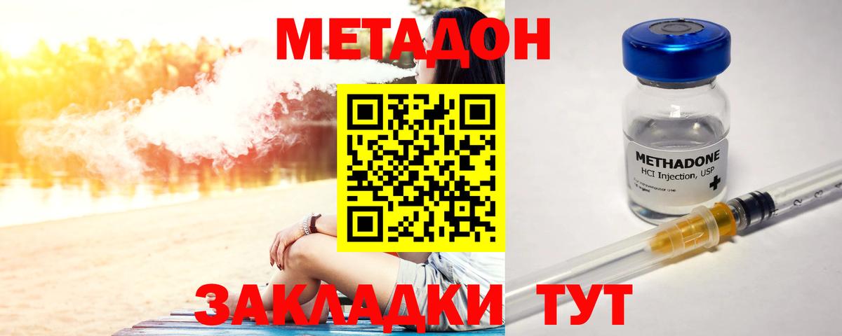 Великий Новгород  Канабис  Каннабис  Cocaine  Кодеин  ГАШИШ  Альфа ПВП СОЛЬ   Вход с VPN  Где купить  Меф кристаллы 