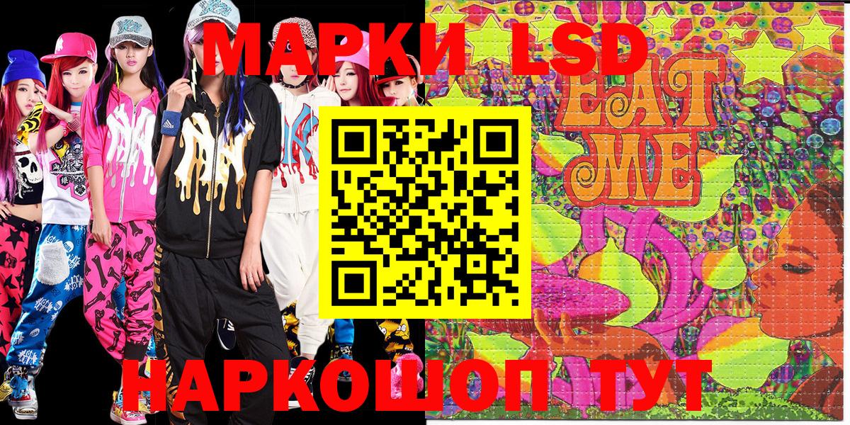 Марки 25I-NBOMe 1500мкг  Вход с VPN  Великий Новгород 