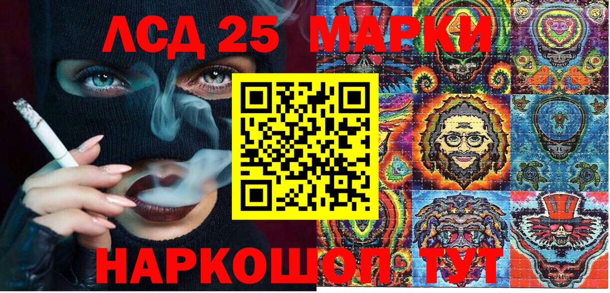 Бошки Шишки Великий Новгород