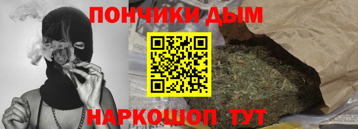 Конопля White Widow Великий Новгород